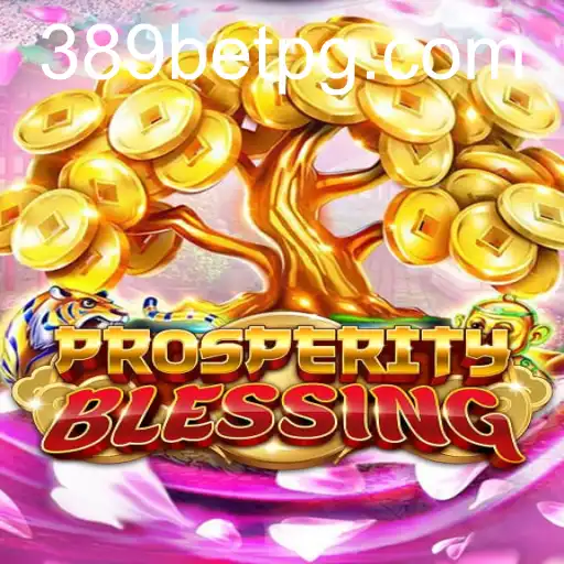 ProsperityBlessing